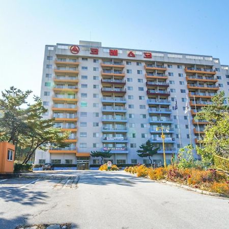 ホテル コレスコ チャクサン コンドミニアム Hoengseong エクステリア 写真