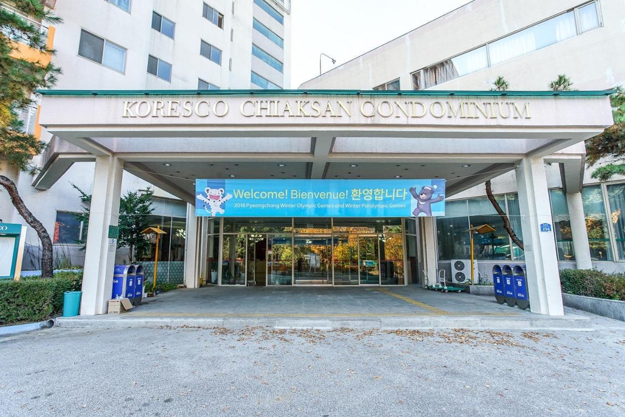 ホテル コレスコ チャクサン コンドミニアム Hoengseong エクステリア 写真